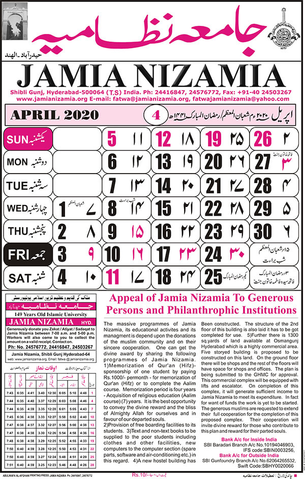April 2020