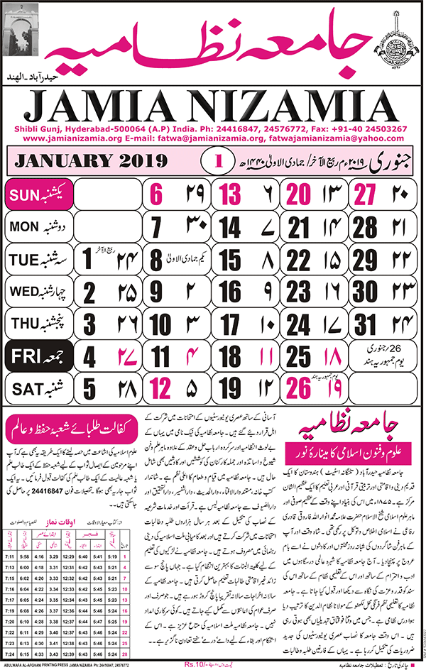 January 2019