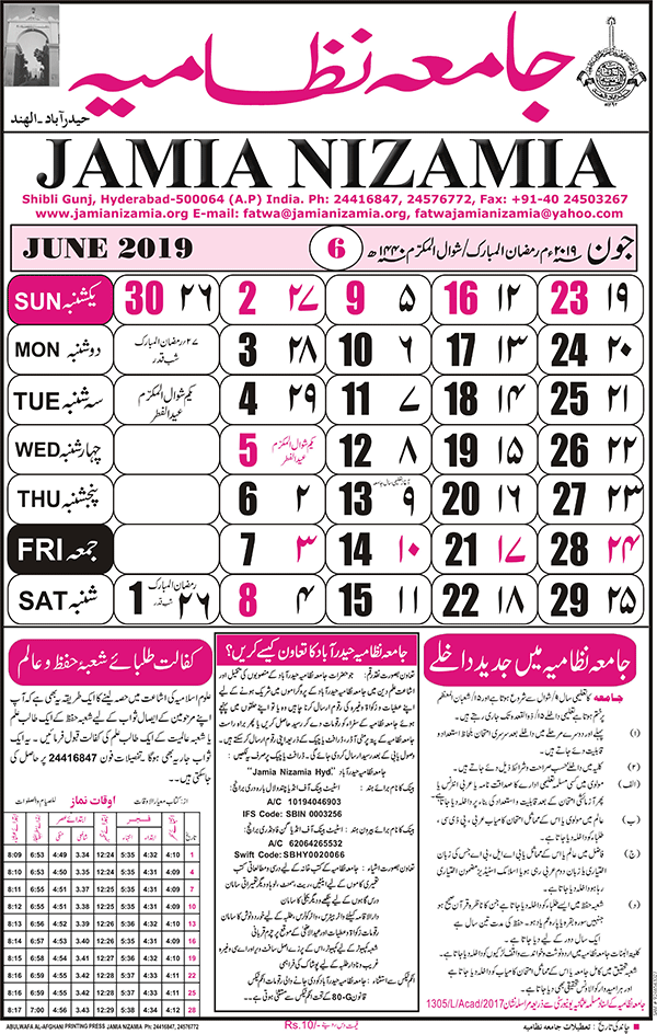 June 2019