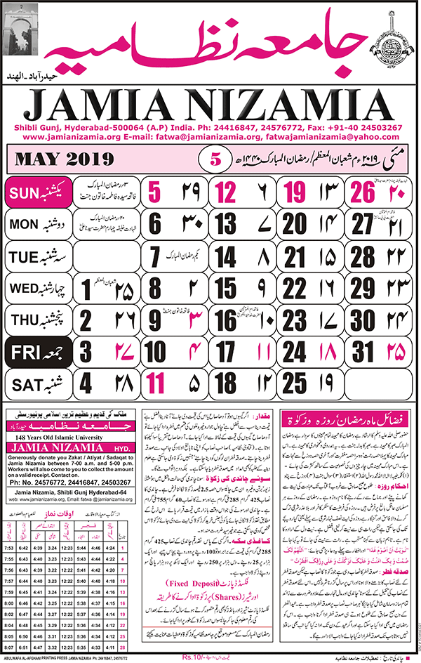 May 2019