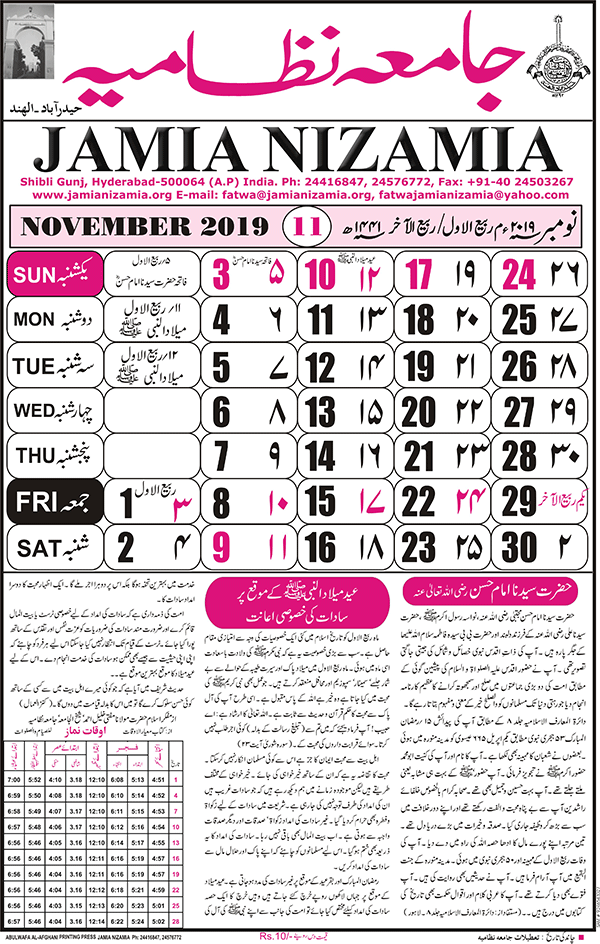 November 2019