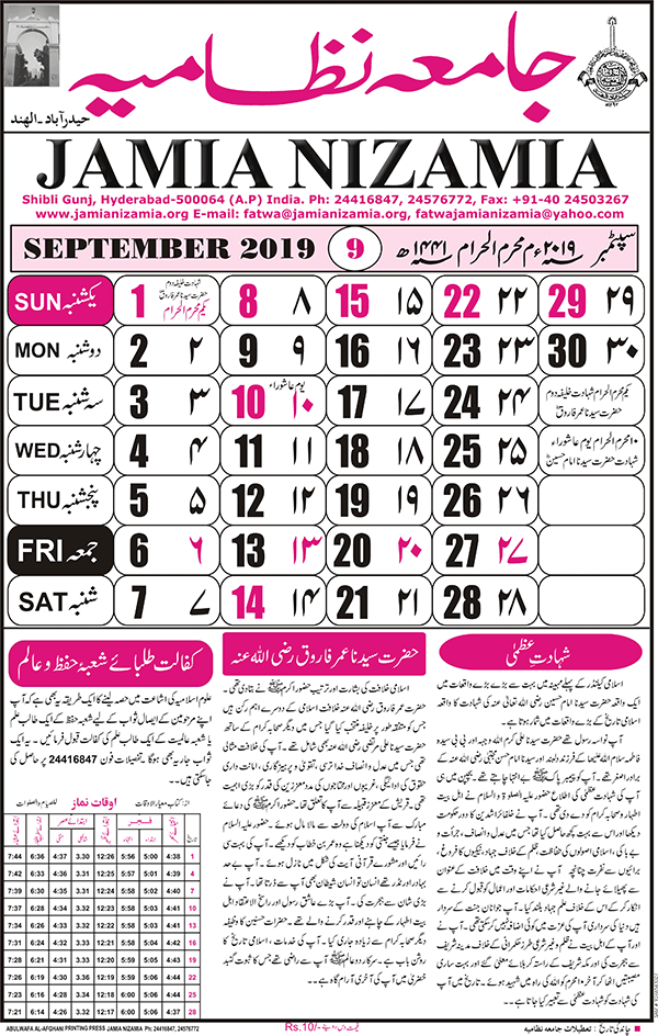 September 2019